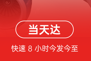 朝阳川机场邮寄航空货运公司【机场