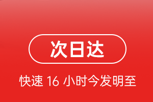 朝阳川机场邮寄航空货运 航空货运