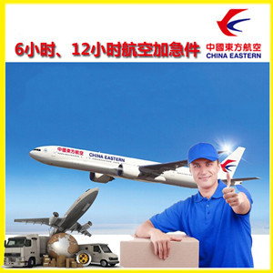 朝阳川机场邮寄公司谈空运的四大作用是什么